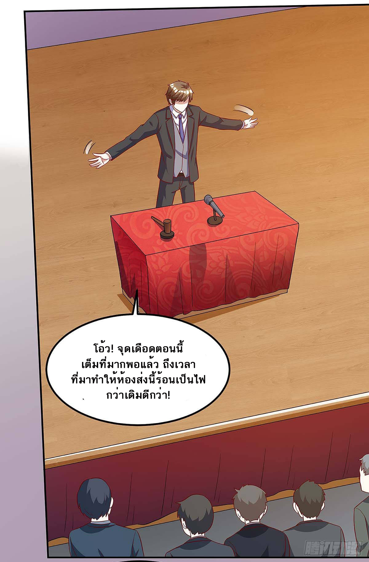 อ่านมังงะ